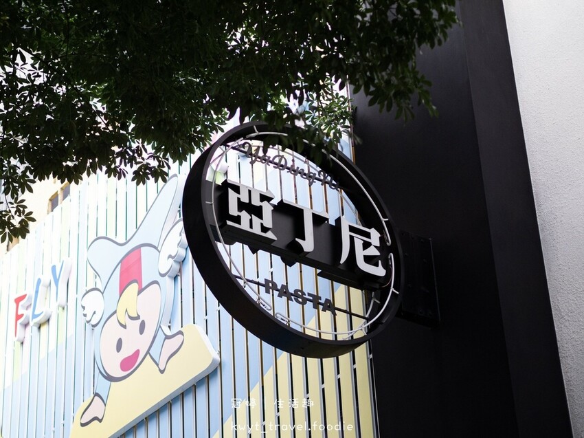 LINE_ALBUM_南屯區平價聚餐餐廳推薦-亞丁尼義式麵屋 永春店-南屯區美食推薦-南屯區義式料_40.jpg LINE_ALBUM_南屯區平價聚餐餐廳推薦-亞丁尼義式麵屋 永春店-南屯區美食推薦-南屯區義式料_40.jpg