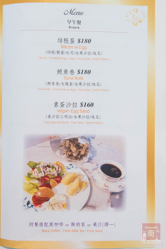 【臺南美食】夏季菜單新推出|使用溫體肉和進口配料|加價可升級套餐|隱藏版菜色|燉飯|義大利麵|輕食早午餐~~W&T kitchen - 南人幫