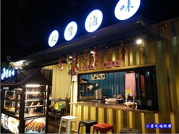 靜宜商圈-秘醬滷味沙鹿特許加盟店 (6).jpg