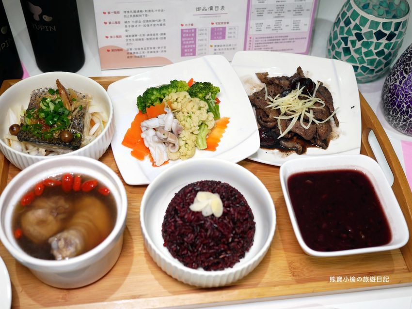 坐月子吃什麼? 新竹御品精緻養生餐,月子餐外送餐宅配到府超方便!孕婦可憑媽媽手冊試吃餐點。 @熊寶小榆の旅遊日記 坐月子吃什麼? 新竹御品精緻養生餐,月子餐外送餐宅配到府超方便!孕婦可憑媽媽手冊試吃餐點。 @熊寶小榆の旅遊日記