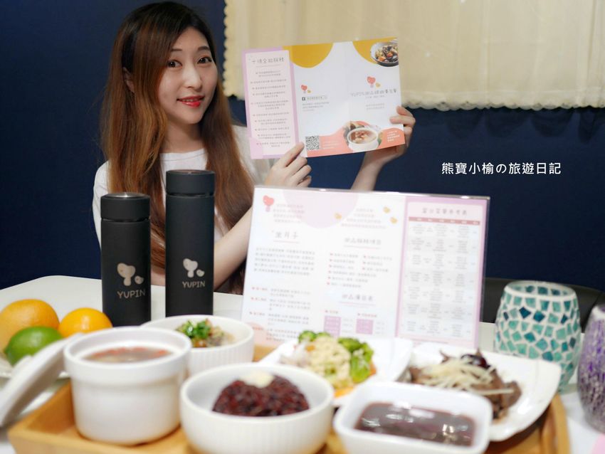 坐月子吃什麼? 新竹御品精緻養生餐,月子餐外送餐宅配到府超方便!孕婦可憑媽媽手冊試吃餐點。 @熊寶小榆の旅遊日記 坐月子吃什麼? 新竹御品精緻養生餐,月子餐外送餐宅配到府超方便!孕婦可憑媽媽手冊試吃餐點。 @熊寶小榆の旅遊日記