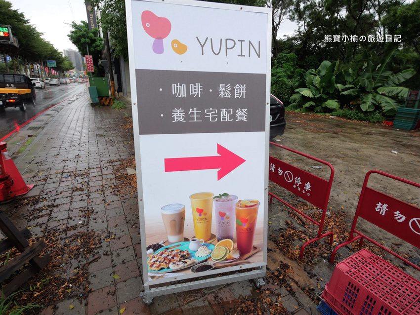 坐月子吃什麼? 新竹御品精緻養生餐,月子餐外送餐宅配到府超方便!孕婦可憑媽媽手冊試吃餐點。 @熊寶小榆の旅遊日記 坐月子吃什麼? 新竹御品精緻養生餐,月子餐外送餐宅配到府超方便!孕婦可憑媽媽手冊試吃餐點。 @熊寶小榆の旅遊日記