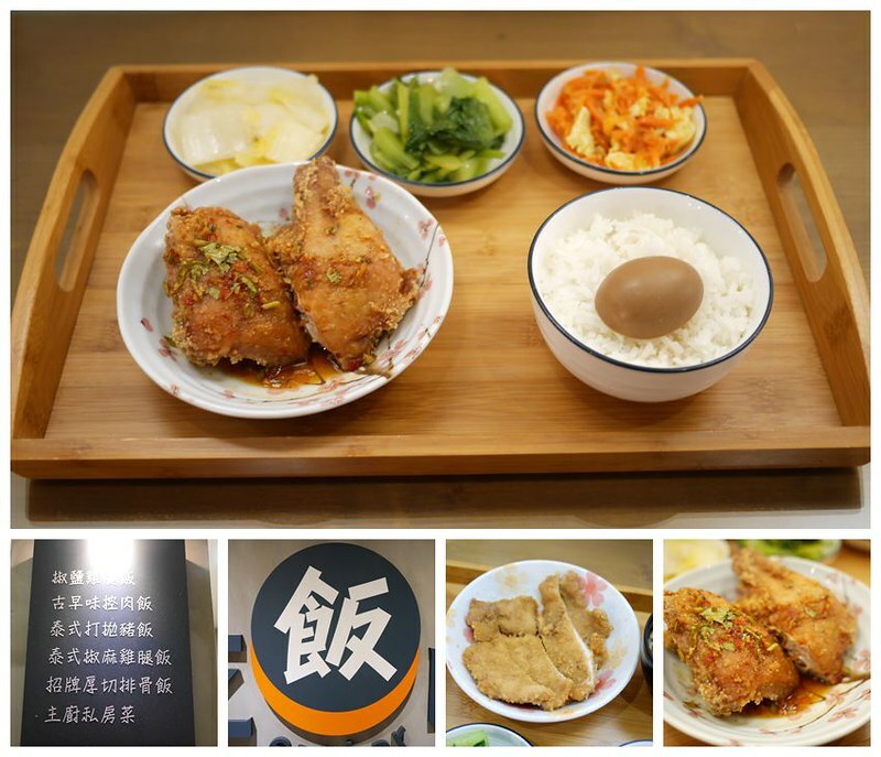 【新竹宅配美食】御品精緻養生餐，外送家庭餐一通電話送到府，可預約試吃！一日三餐就該在家好好吃頓飯，內文附詳細菜單介紹。 @熊寶小榆の旅遊日記