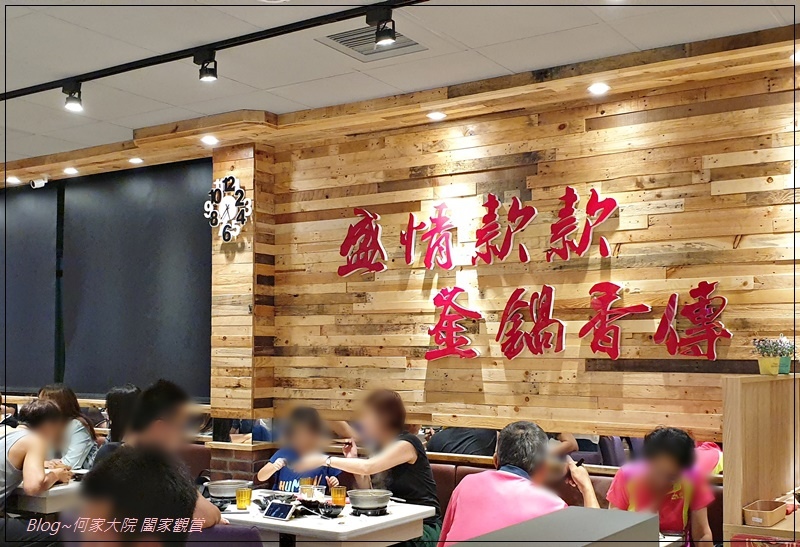 六扇門6owl door時尚湯鍋龜山文化一店(林口長庚醫院&桃園華亞科技園區美食推薦) 08.jpg