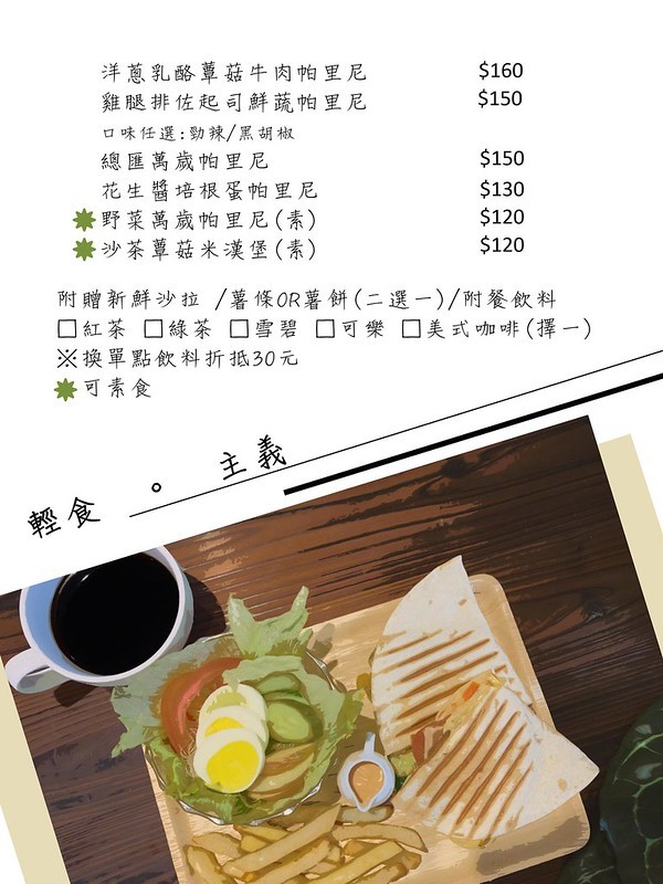 117318037_106491157835934_8358819991303316474_o