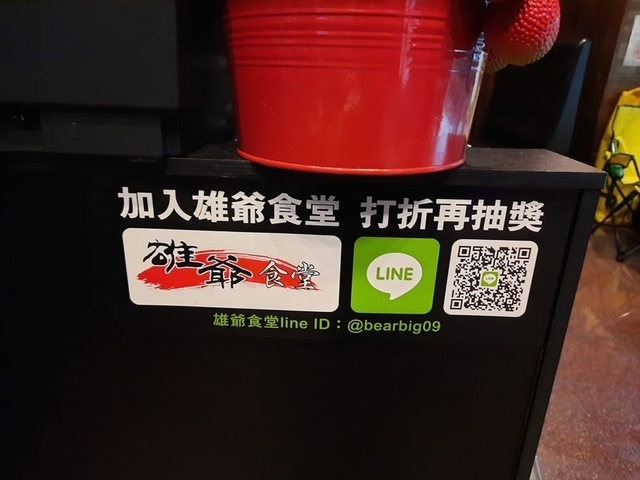 36.jpg - 2020吃美食