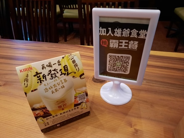 9.jpg - 2020吃美食