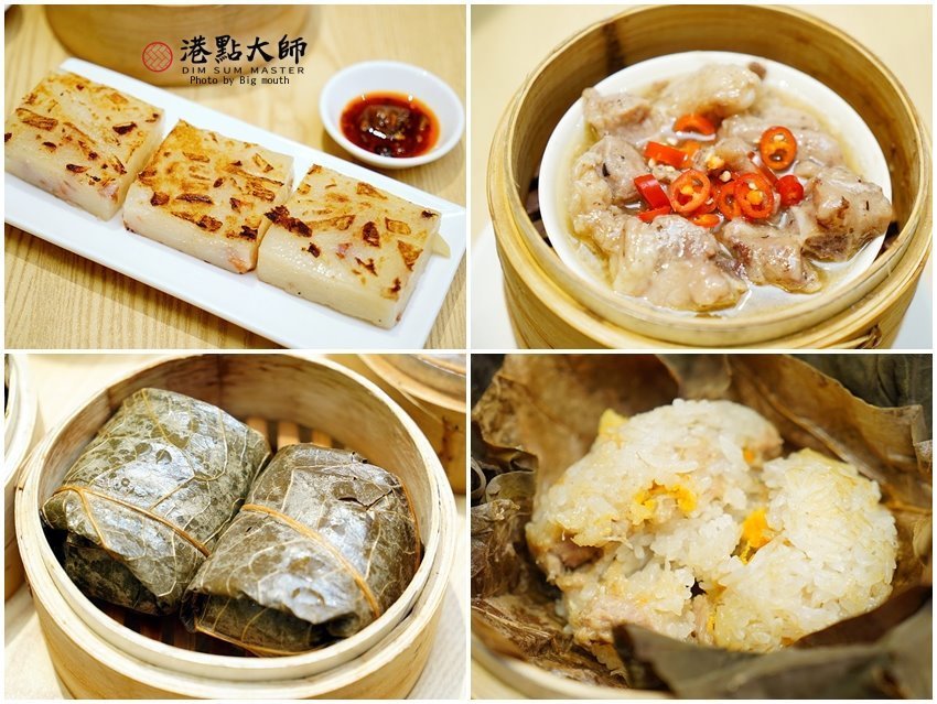 【桃園美食】港點大師．肥美大閘蟹+美味港點，南崁特力屋美食推薦!