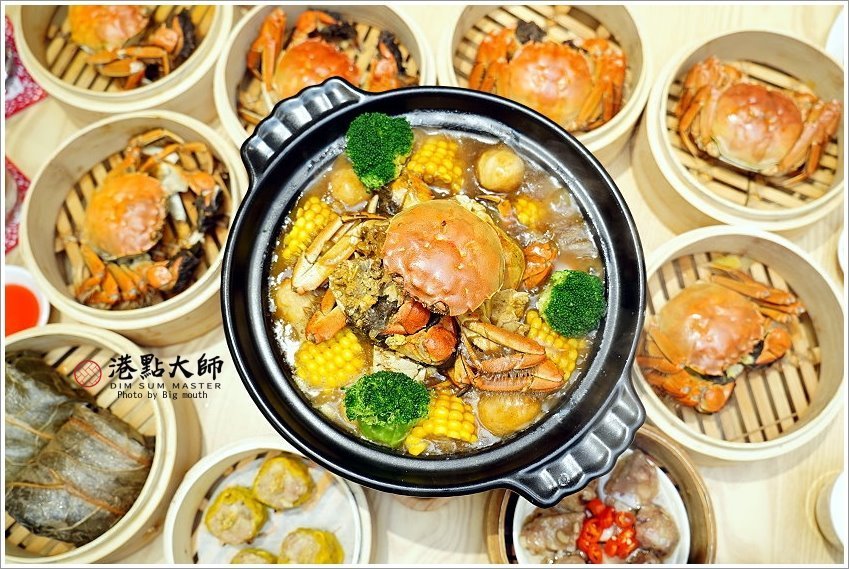 【桃園美食】港點大師．肥美大閘蟹+美味港點，南崁特力屋美食推薦!