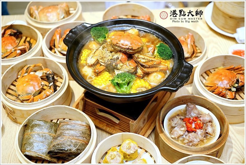 【桃園美食】港點大師．肥美大閘蟹+美味港點，南崁特力屋美食推薦!