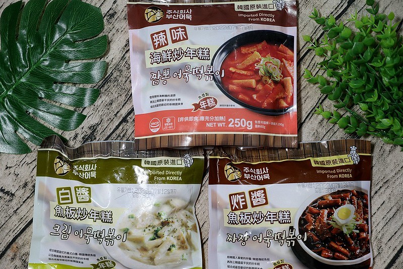 韓國紅雪蟹蟹膏辣炒年糕韓式小菜家樂福韓國週試吃開箱090 韓國紅雪蟹蟹膏辣炒年糕韓式小菜家樂福韓國週試吃開箱090