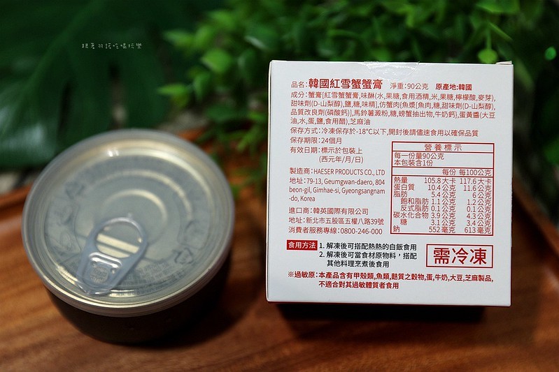 韓國紅雪蟹蟹膏辣炒年糕韓式小菜家樂福韓國週試吃開箱012 韓國紅雪蟹蟹膏辣炒年糕韓式小菜家樂福韓國週試吃開箱012