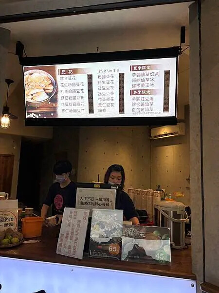 宜蘭礁溪和平豆花礁溪本舖天然手工的好吃豆花店!