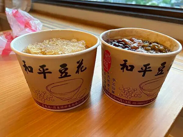 宜蘭礁溪和平豆花礁溪本舖天然手工的好吃豆花店!