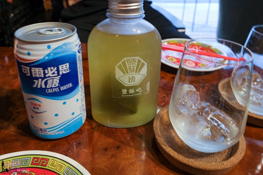 Pang滂 鹹酥吧