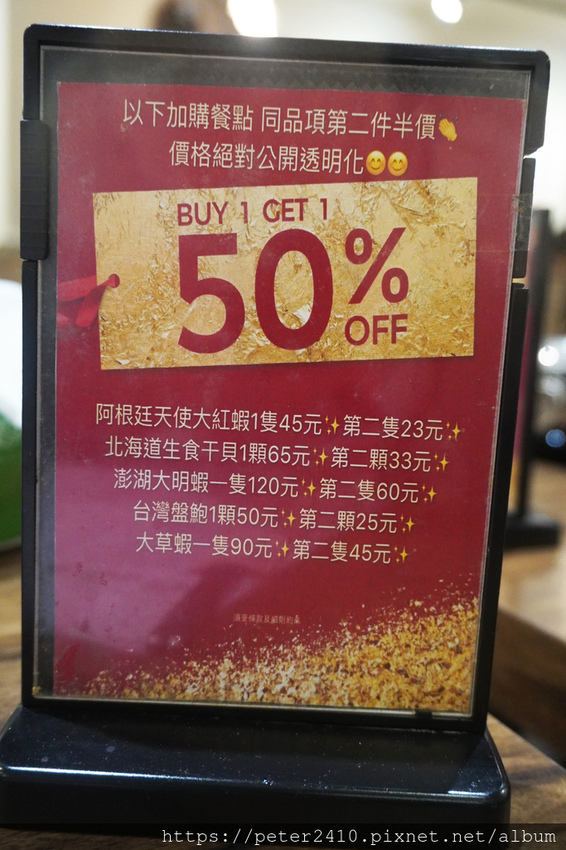 丸山日式涮涮鍋 (9).JPG