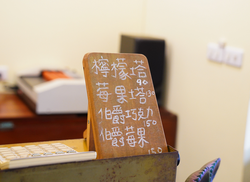 [高雄下午茶推薦]夏全開-果貿社區高人氣~日式古著感!是下午茶店也是相片店! @美食好芃友