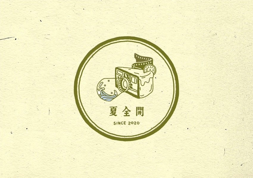 可能是顯示的文字是「夏全開 SINCE 2020 」的圖像