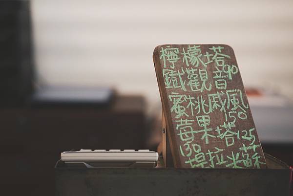 夏全開 果貿社區 高雄美食 高雄甜點 高雄下午茶 高雄咖啡 高雄咖啡廳 捷運小姐5.JPG