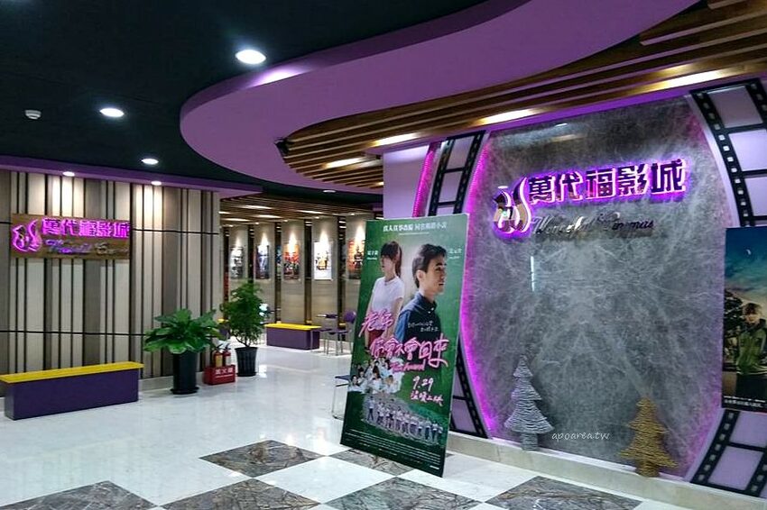 石饕低卡餐盒坊。走進2D漫畫世界吃便當,自助機點餐還可LINE PAY付款,台中鐵板低卡便當推薦 - 🍎 蘋果話日常🍎