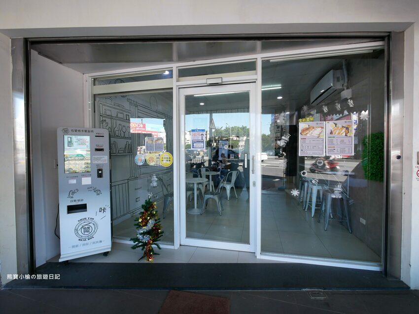 【台中美食】石饕低卡餐盒坊北屯進化店,運動後必吃的低卡餐推薦!配菜有溏心蛋唷,還有超好吃蒸蛋湯才35元。 @熊寶小榆の旅遊日記