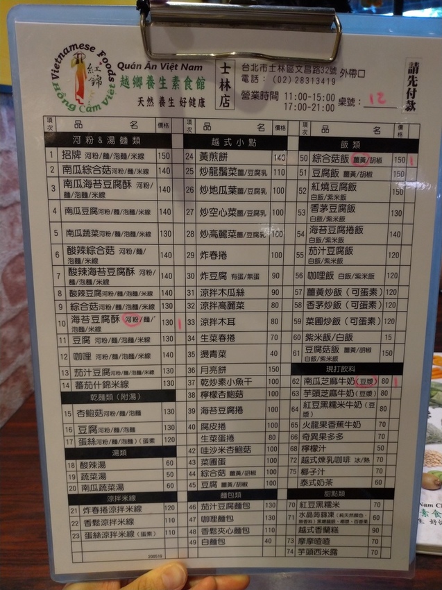 P_20200609_124141.jpg P_20200609_124141.jpg