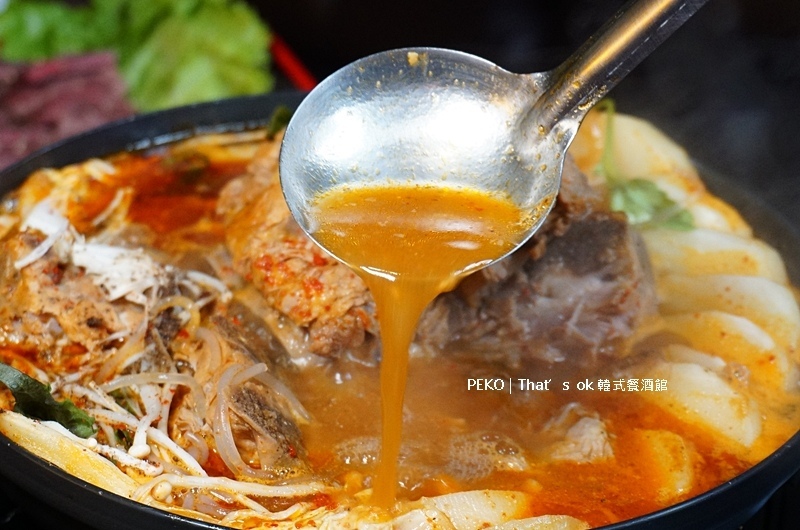 蘆洲韓式料理.That’s ok 韓式餐酒館.韓式餐酒館.韓式餐酒館菜單.台北餐酒館.馬鈴薯排骨湯.馬鈴薯豬骨湯.台北韓式料理.