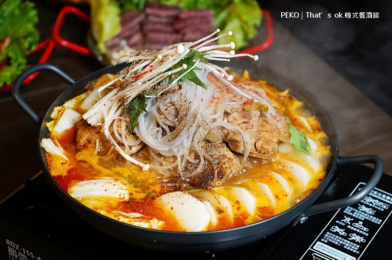 蘆洲韓式料理.That’s ok 韓式餐酒館.韓式餐酒館.韓式餐酒館菜單.台北餐酒館.馬鈴薯排骨湯.馬鈴薯豬骨湯.台北韓式料理.