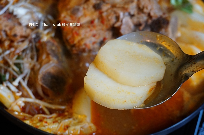 蘆洲韓式料理.That’s ok 韓式餐酒館.韓式餐酒館.韓式餐酒館菜單.台北餐酒館.馬鈴薯排骨湯.馬鈴薯豬骨湯.台北韓式料理.