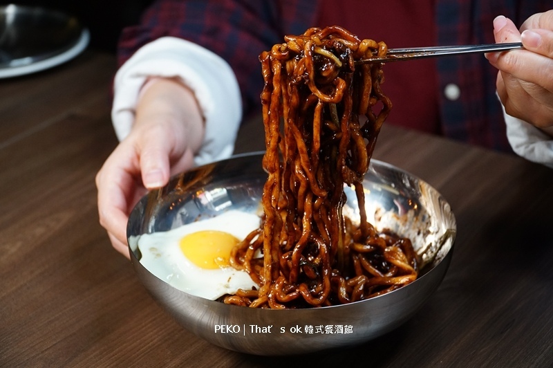 蘆洲韓式料理.That’s ok 韓式餐酒館.韓式餐酒館.韓式餐酒館菜單.台北餐酒館.馬鈴薯排骨湯.馬鈴薯豬骨湯.台北韓式料理.