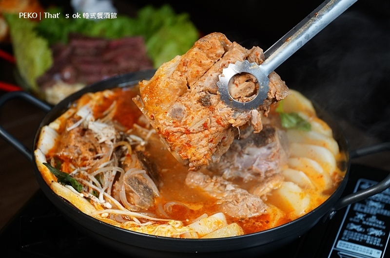 蘆洲韓式料理.That’s ok 韓式餐酒館.韓式餐酒館.韓式餐酒館菜單.台北餐酒館.馬鈴薯排骨湯.馬鈴薯豬骨湯.台北韓式料理.
