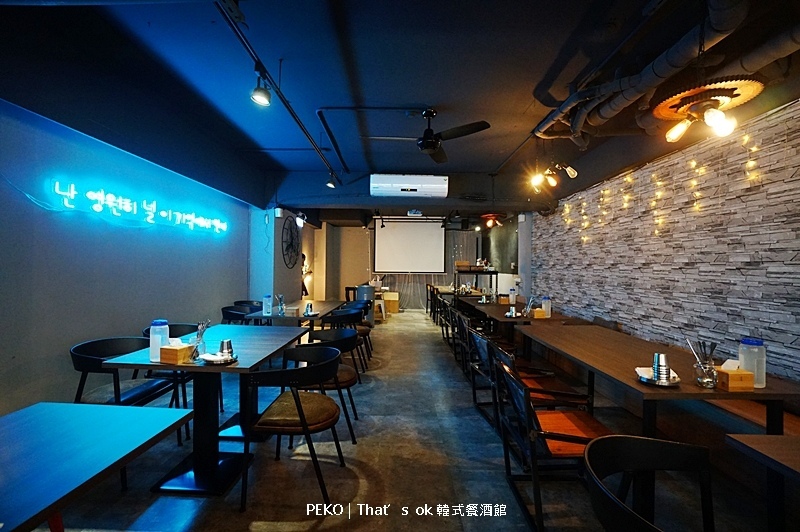 蘆洲韓式料理.That’s ok 韓式餐酒館.韓式餐酒館.韓式餐酒館菜單.台北餐酒館.馬鈴薯排骨湯.馬鈴薯豬骨湯.台北韓式料理.