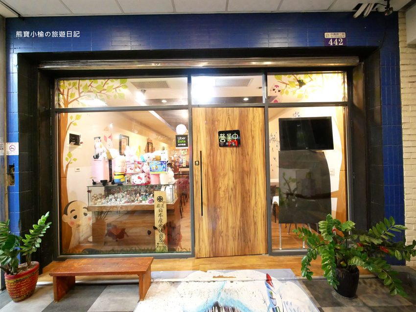 隨便大里店Blue，大里平價義大利麵店，Chinchintsaitsai新菜單2020，湯姆熊正對面。 @熊寶小榆の旅遊日記