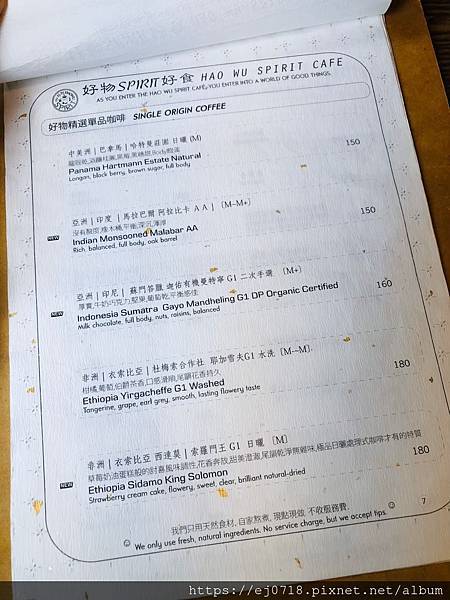 200324好物Spirit咖啡_200906_12.jpg