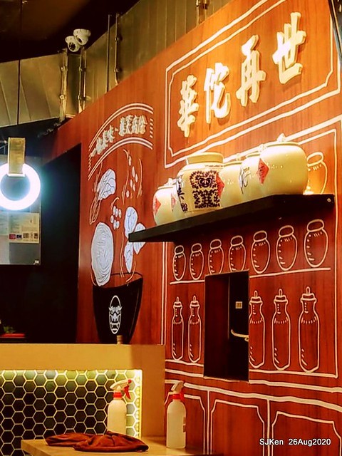 Awarded Beef Noodle store at 4th Floor of FEDS XinYi A13 department store, Taipei, Taiwan, Aug 26, 2020.