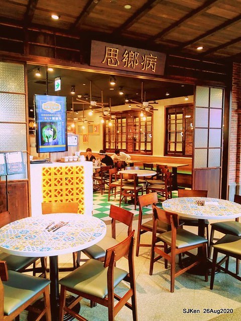 Awarded Beef Noodle store at 4th Floor of FEDS XinYi A13 department store, Taipei, Taiwan, Aug 26, 2020.
