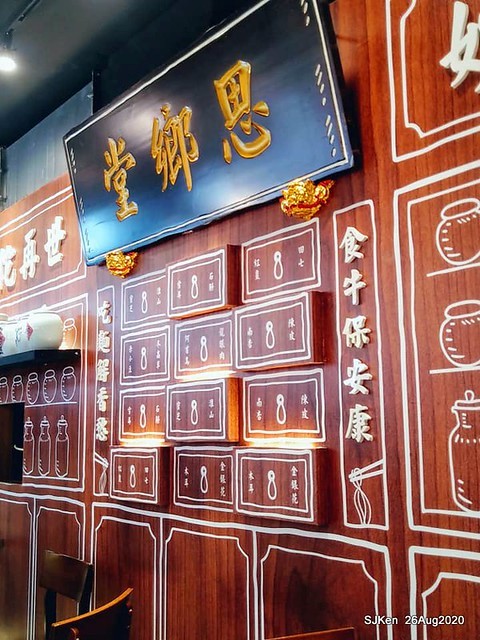 Awarded Beef Noodle store at 4th Floor of FEDS XinYi A13 department store, Taipei, Taiwan, Aug 26, 2020.