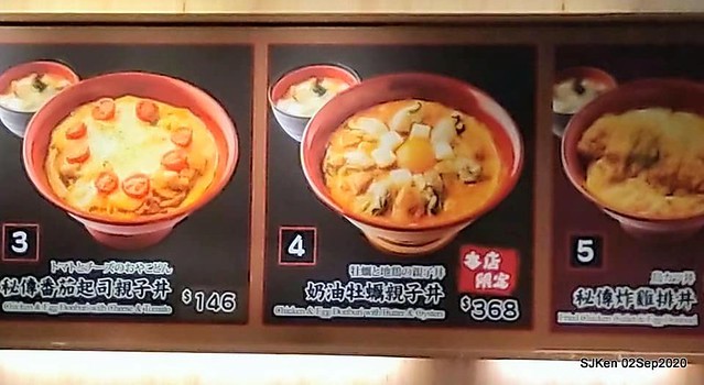 Japanese Oyakodon restaurant