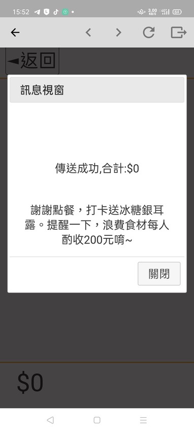 桃園龜山美食-巴適經典麻辣火鍋林口店-746元就有和牛吃到飽，還有牛舌牛肝隨你吃，珍珠奶茶自己調啊!!  (邀約) @民宿女王芽月-美食.旅遊.全台趴趴走
