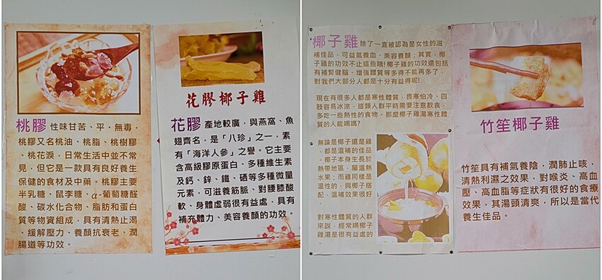 老饕帶路!!隱藏在田園間的廣式私房料理,台中少見榴槤雞湯、椰子雞湯,霸氣端上桌,還有廣東快炒、特色涼菜都必點!!