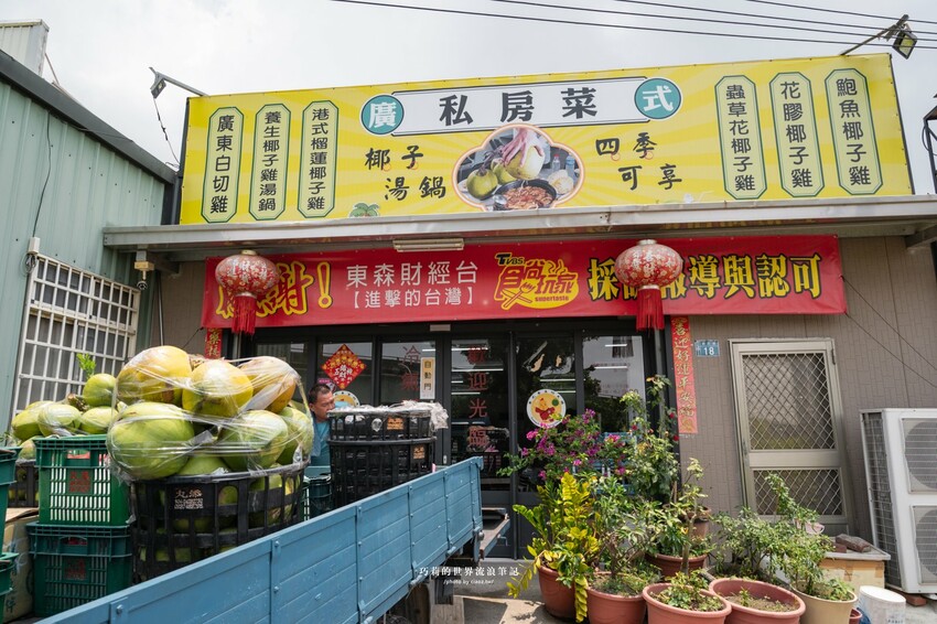 台中高鐵附近超強椰子雞湯，湯頭清甜溫潤香氣滿分！全是廣東媽媽的手路菜