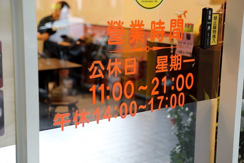 山西番茄牛肉刀削麵台北松山路好吃牛肉麵27