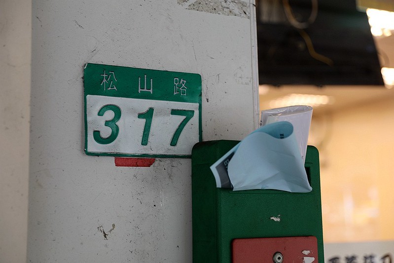 山西番茄牛肉刀削麵台北松山路好吃牛肉麵26