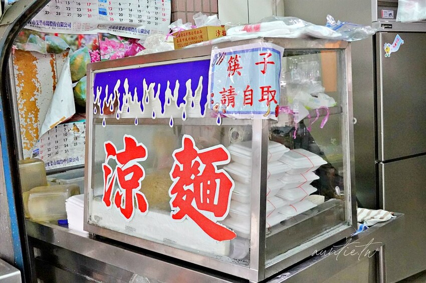 【嘉義】西區｜涼麵四味果汁，蒜香美乃滋涼麵，招牌四味果汁，夏天就是要這一味！
