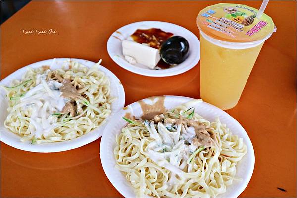 [嘉義市西區]涼麵四味果汁 總店|嘉義在地美食推薦，涼麵清爽