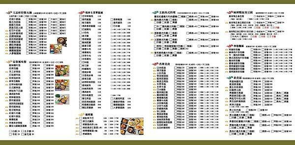 🍴〔餐廳×台中〕玉品軒茶棧 | 台中太平複合式茶坊，超推必吃