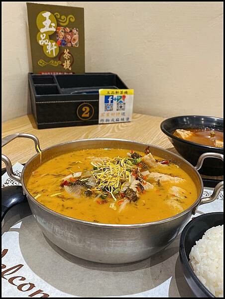 【台中太平美食/香辣美食推薦】【玉品軒茶棧超推必吃】酸菜魚飯