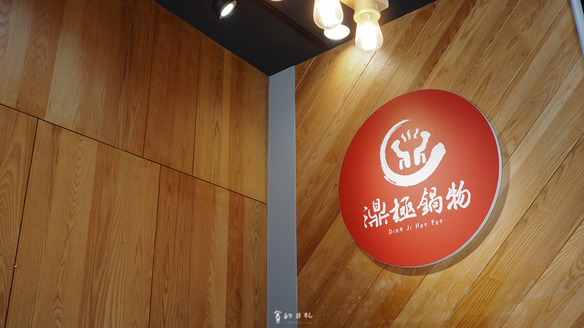 彰化火鍋 濎極鍋物 陳稜店 蛤蠣爆炸多卜卜鍋 彰化燒酒雞鍋 彰化石頭火鍋 平價火鍋 賽的日札296.png