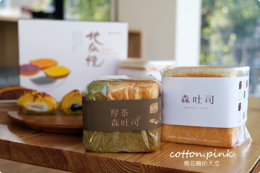 台中老店變身網美早午餐，向陽房最新厚茶生吐司必吃～陽光食事所文青風吐司盤百元有找！