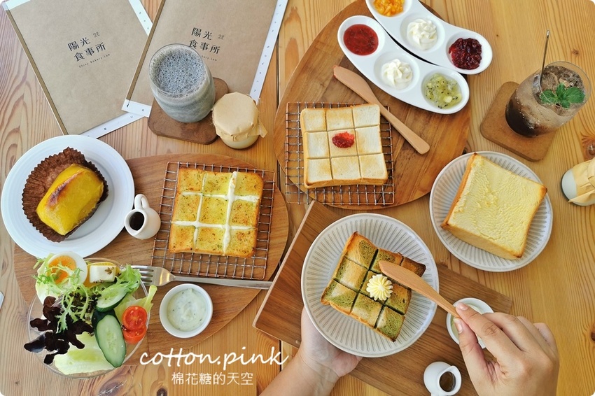 台中老店變身網美早午餐，向陽房最新厚茶生吐司必吃～陽光食事所文青風吐司盤百元有找！